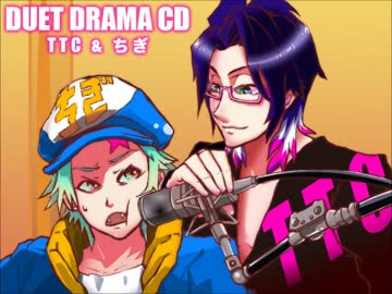 【歌ってみた】GO!×2ジェットコースター【TTC&ちぎ】替え歌箇所有