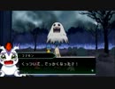 【実況】デジモンアドベンチャーの世界を追体験13