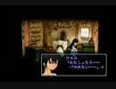 口下手な俺がゼノギアスを初見で実況プレイPart2