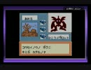 【実況】メグロット２　Part.40【メダロット２】