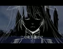 【初音ミク・鏡音リン・レン】　Kontrakt　【VOCALOIDオリジナル曲】