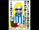 目隠しをして指示を頼りに青鬼やってみた　Part11