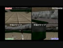 【適当騒音実況】四匹が行く【007～ゴールデンアイ～】Part4