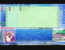 【実況】いちからはじめるエリクシア・閑話