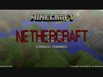 【Minecraft】ネザークラフト Part1【ゆっくり実況】