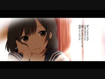 【VY1】またね、じゃあね【VOCALOIDカバー】