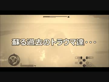 【字幕プレイ】ドラゴンズドグマ：DA Part26 「トラウマ」