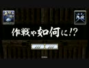 【戦国大戦】幸村＆一条 vs 今孔明5枚【31国】