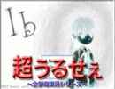 【全部俺】Ibを全部俺の声でやると超うるせぇ（新ダンジョン編）【Part1】