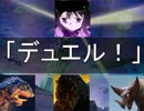 【遊戯王×ゴジラ】１１－Ｃ