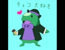 【10分間耐久】あついよ、おもいよ【トマトアドベンチャー】