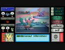 【ゆっくり話して戦って】10種が送るポケモン対戦 24匹目【舞踏】