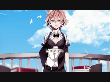 【鋼兵】敗北の少年を胸熱で歌ってみた