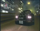 首都高バトルⅩ黙々実況play!part34