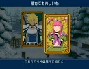 お話が分かるだけのテイルズオブデスティニー その30