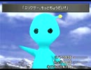 【FF8】アラフォーがFFⅧを黙々とやっていく part.43【実況】