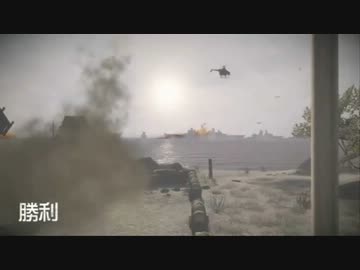 コンバット苔桃のBFBC2 【Part.20-2】