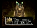 クロノクロスを初見実況プレイする　part51