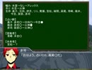 黒バス×汝は人狼なりや？　二回戦④