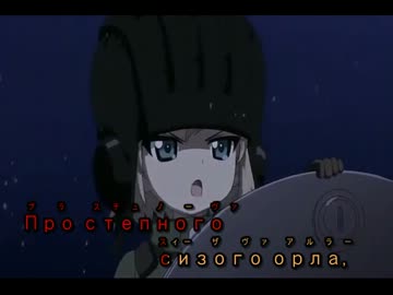 【ニコカラ】カチューシャ　プラウダ高校ver【Катюша】