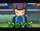 イナズマイレブンGO2 天城と真帆路と香坂で化身キャッチ技集