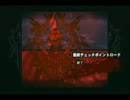 【Hunted: The Demon's Forge】友人とファンタジー世界を旅する【実況】part20