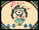 【５月１４日は】こいしできゅっきゅっきゅっニャー【こいしの日】