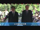 H25/5/2-3 【安倍総理 トルコ共和国訪問】