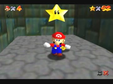 【ゆっくり実況】一日一枚マリオ64。 part52