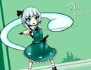 【東方自作アレンジ】一閃。　～ 東方妖々夢