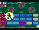 【ロックマンエグゼ6】 ネット対戦274 【マスターズクラス】
