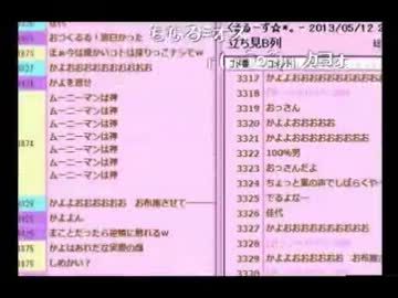 くるる×ちーめろでぃ×すぺしゃるえま