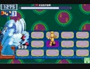 【ロックマンエグゼ6】 ネット対戦276 【マスターズクラス】