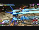 EXVSFB CPU戦 3-CEX＆6-EEX ガイアガンダム