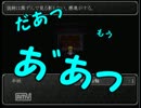 関西人が魔女の家に迷い込むとこうなる【Part6】