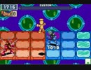 【ロックマンエグゼ6】 ネット対戦277 【マスターズクラス】