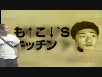 も↑こ↓`sキッチン【煮込みハンバーグ】.mp4