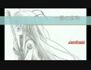 一番の宝物　一発録りで歌ってみた【拍音】