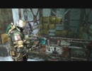 【PC】DEAD SPACE3を絶叫してみた。Part64 【日本語字幕】