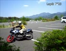 【ＶＴ２５０Ｆ２Ｈ】８の字、小さく回るか速く回るか