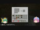 どっかへドアの旅 Part1