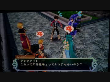 [PSVITA]テイルズオブハーツ Rを一通りプレイ Part78 [TOHR]