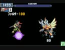 【ロックマンエグゼ6】 ネット対戦287 【マスターズクラス】