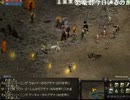 【2013.05.14】幼稚園児を引率して火山に行くしめじ(4日目-2)【Lineage】