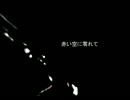 【1周年】GLIDE 歌ってみた