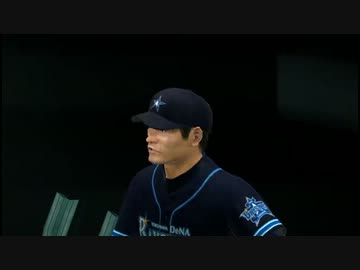 【プロスピ2013】武田信玄と上杉謙信でベイスターズを優勝させる！Part12