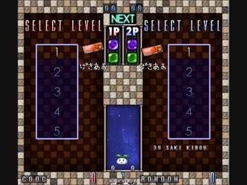 初級者がBぷよでネット対戦（連鎖志向） part1