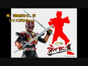 疾走!!ミニ四ちゃんゆーvol.5.5.
