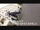 カブのタイヤを素人が交換 ②