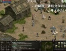 【2013.05.14】シャラ(成吉思汗)に喧嘩売られるしめじ(4日目-5)【Lineage】